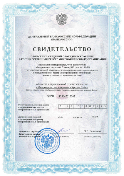 батутный центр сургут союз телефон banana